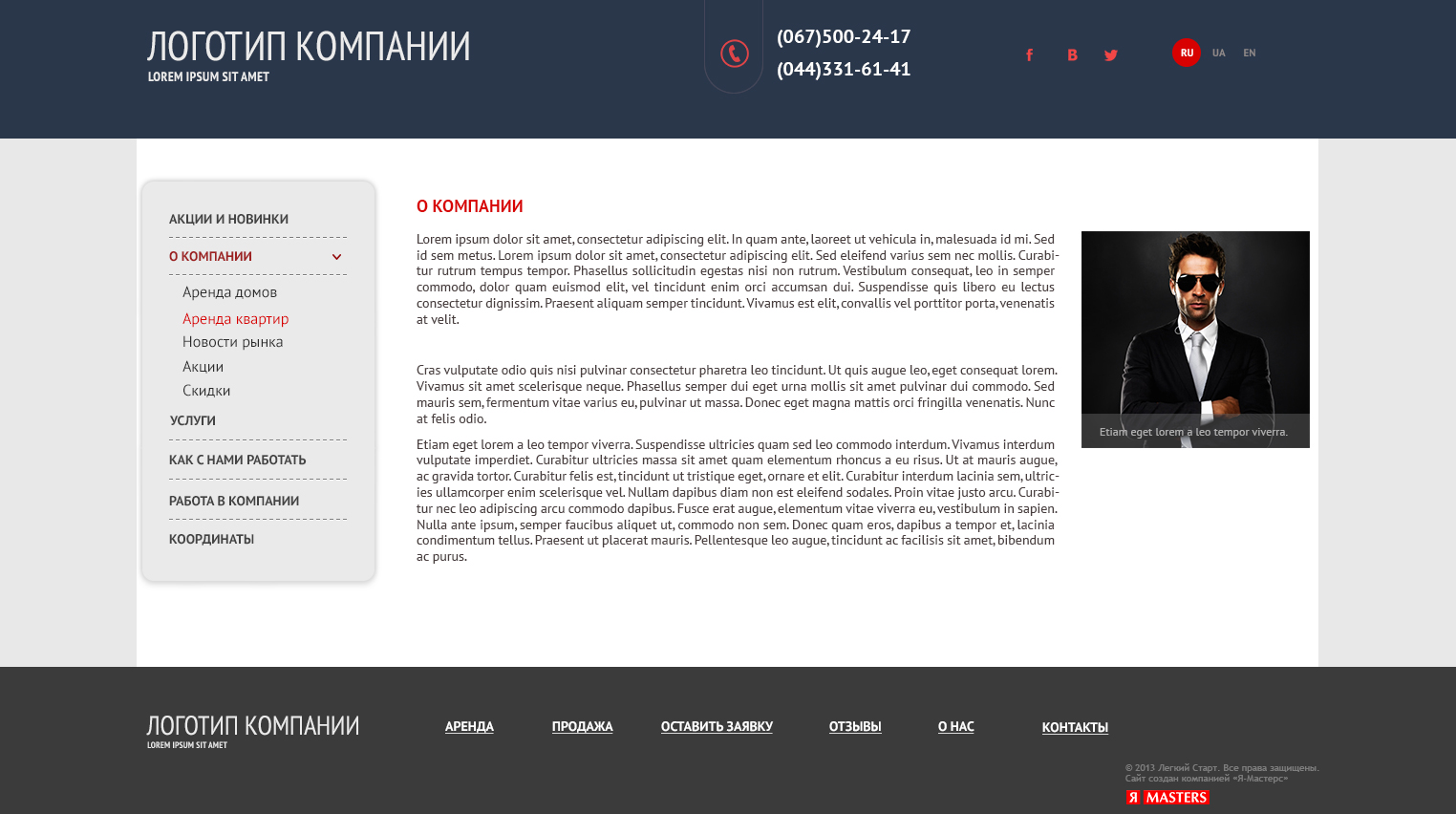 Internet business card