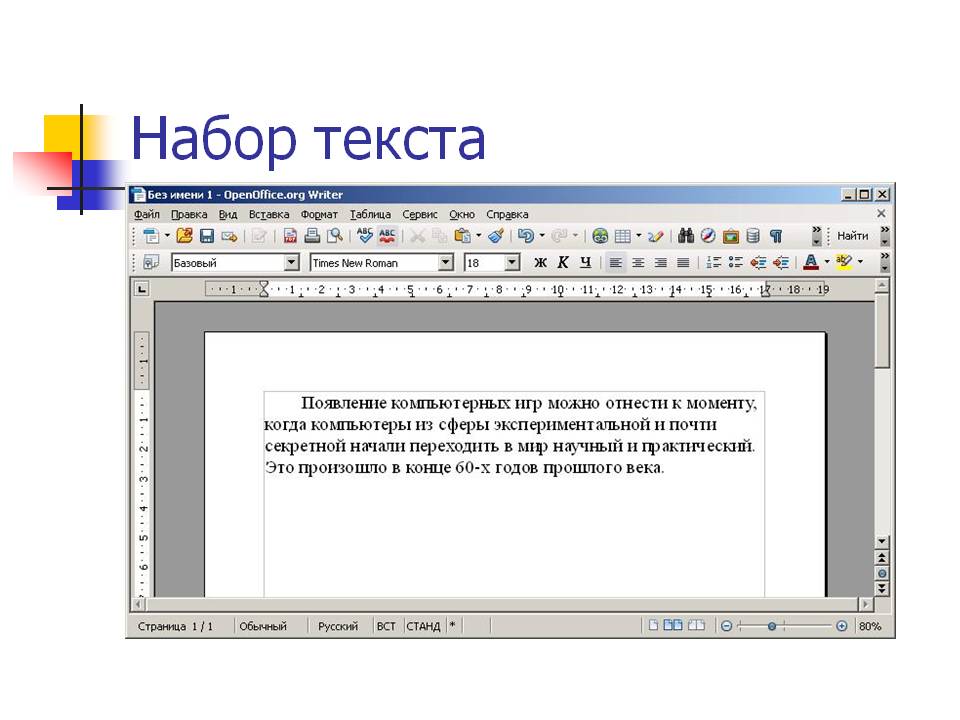 To Translate Into Russian It 5