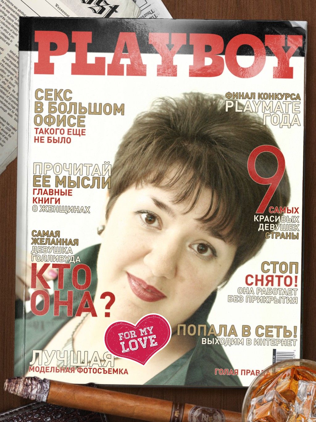 playboy magazine photos