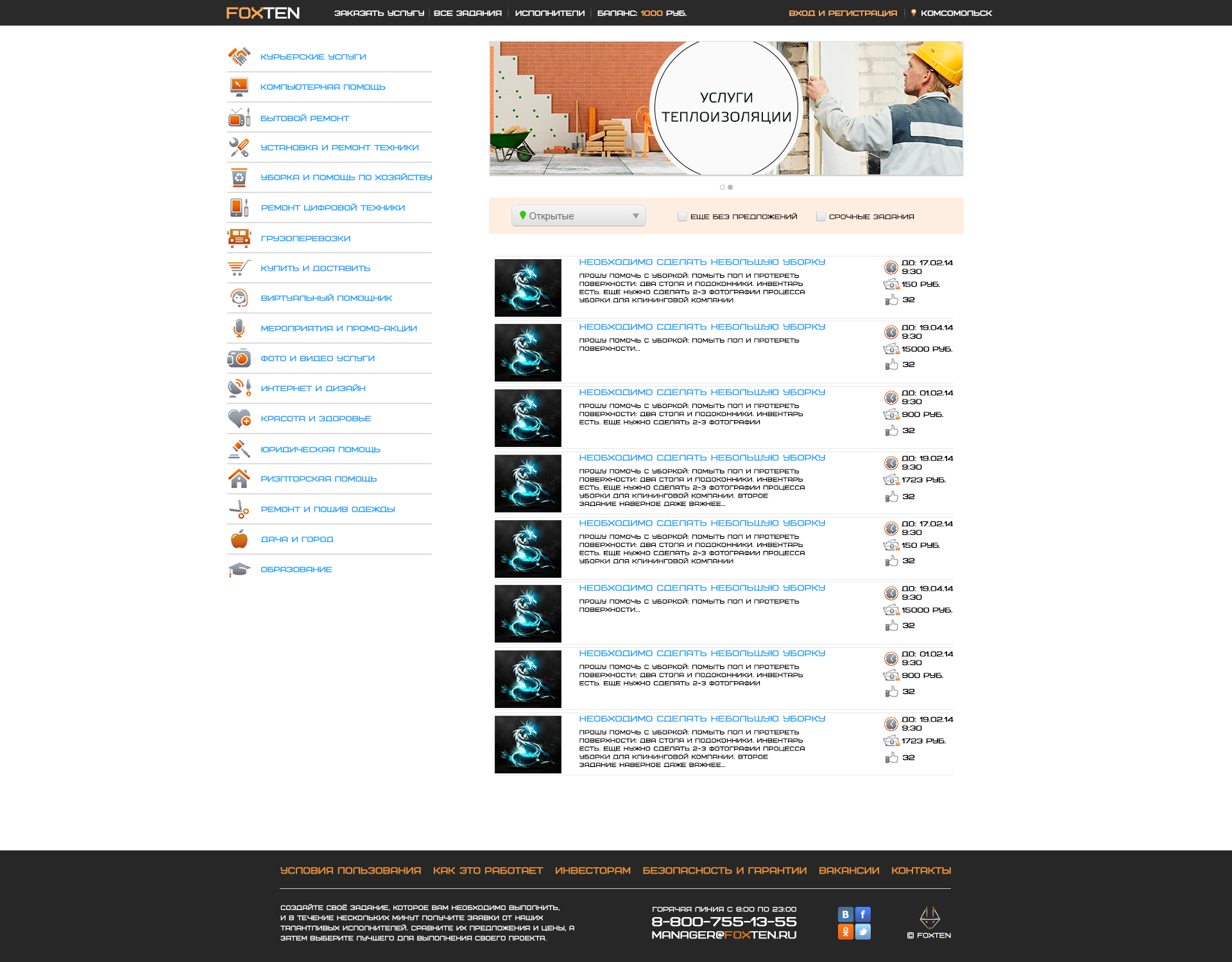 Creating web design. Creating banners and logos. Seo promotions!