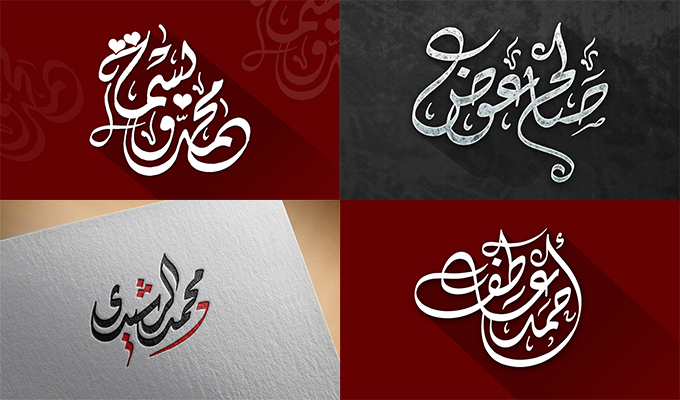 write every thing in Arabic calligraphy Art manually