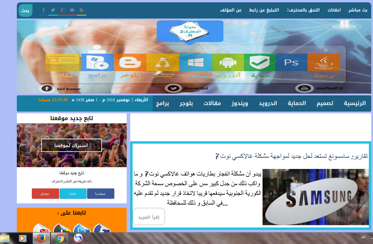 https /alme7tarif2. blogspot. com/