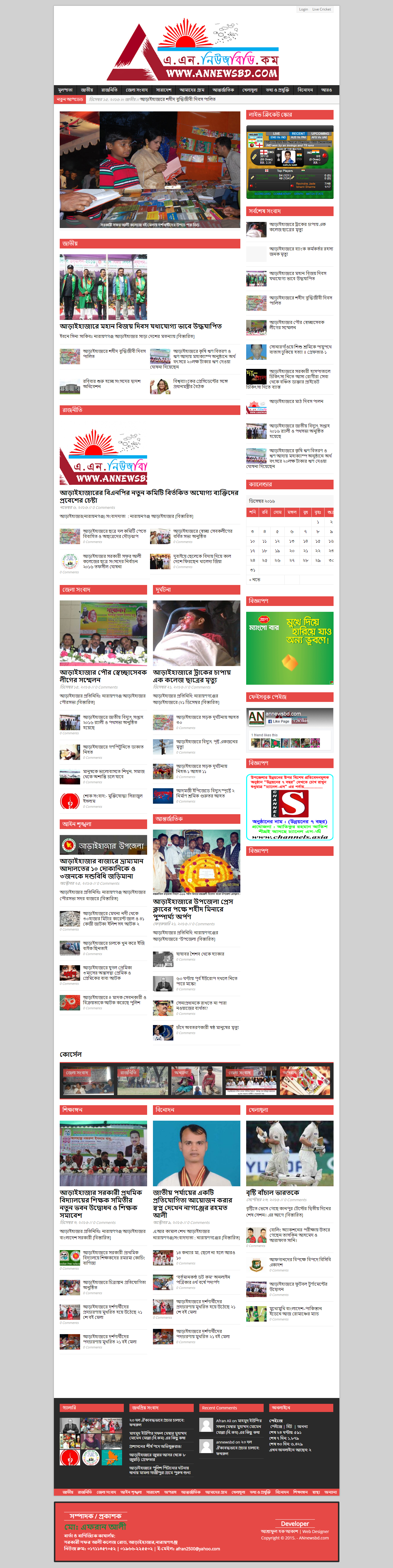 Design 5 page website for you