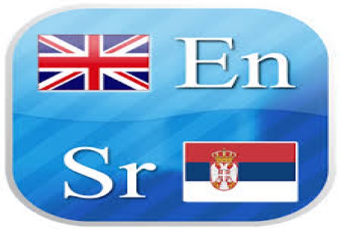 Translation from English to Serbian