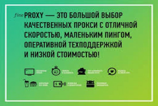 Approxemetly 1K  Proxy List anywhere 