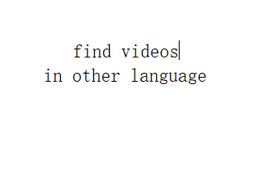 my video will help you find special things