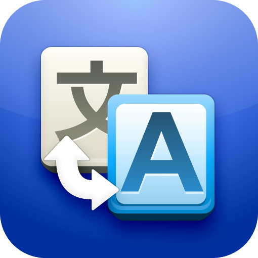 Translate a 100 word text from English to Russian or Hebrew