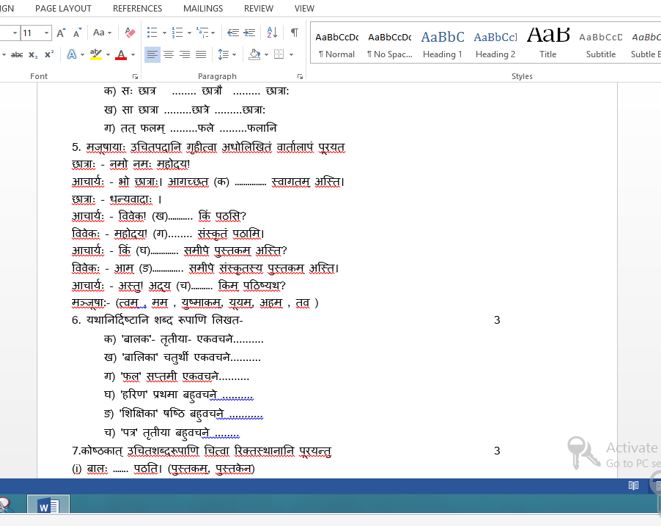 Buy essay 100 word in hindi