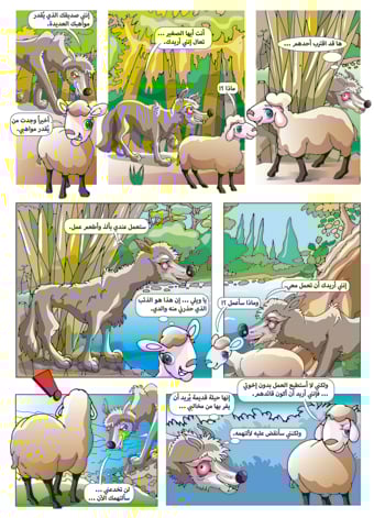 I'll create a Comic pages for Kid's Magazine