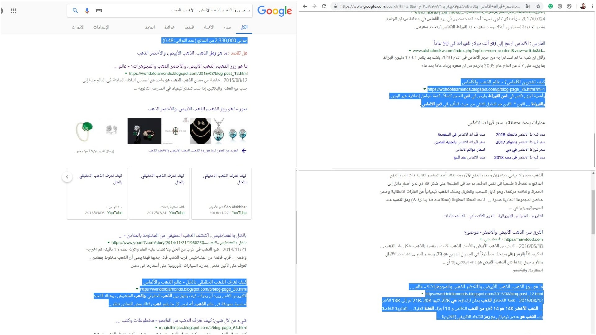 Put Banner Ad Of Your In My Website In The 1st Page Of Google With