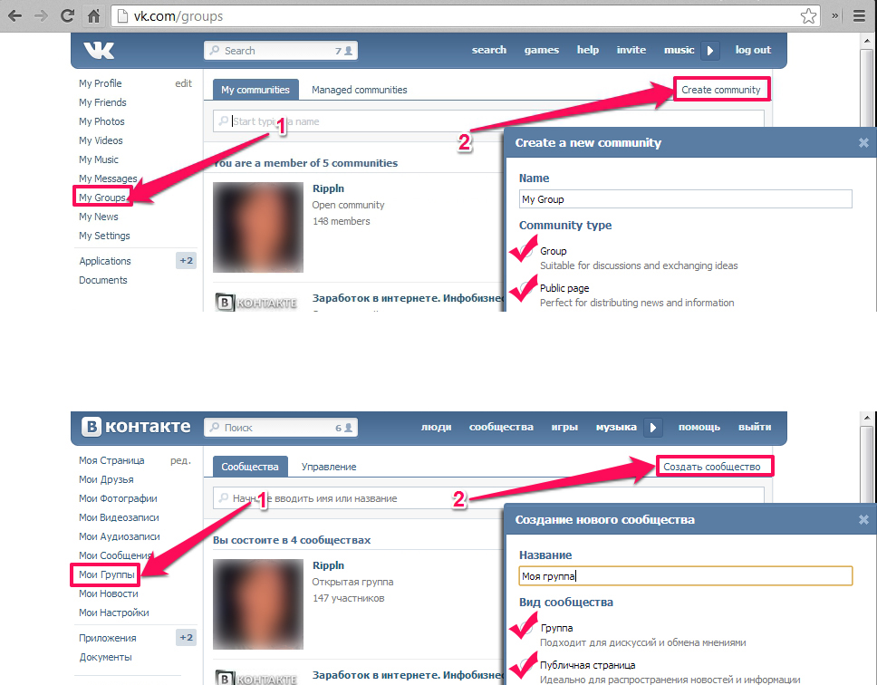 add 1000+ real VKontakte page or group members