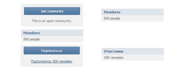 add 1000+ real VKontakte page or group members