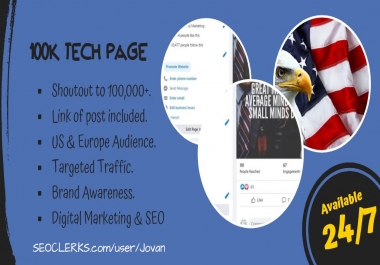 Do shoutout promotion to 100K technology and marketing page