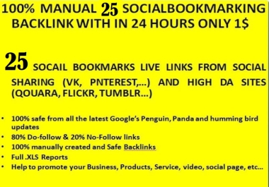 Top 25 live Social Bookmarking links For Your Website or page or video within 24 hours