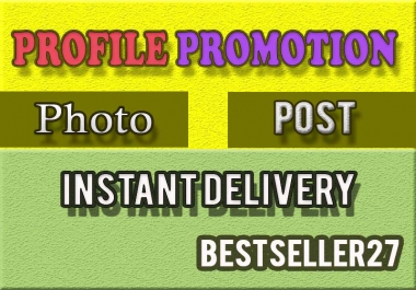 Promote Your Profile Instant service
