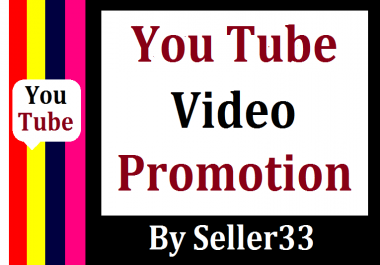 Increase Video Promotion Via Real World Wide User