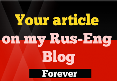 Your banner or article on my business blog forever