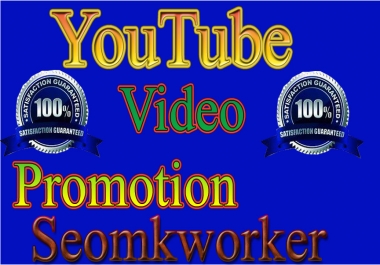 Limited Time Superb Offer YouTube Video Promotion Social media marketing
