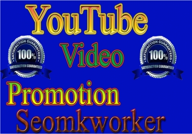 Limited Time Superb Offer YouTube Video Promotion Social media marketing 