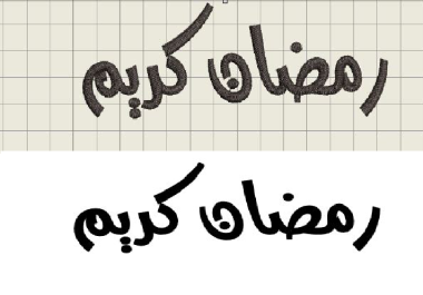 i will do embroidery digitizing into emb,  dst