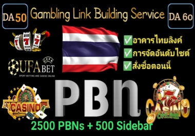 Top ranking with 2500 PBN and 500 Sidebar Casino Poker Gambling Backlink