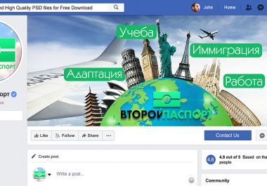 Facebook Design page Create a design for Facebook in 3 elements