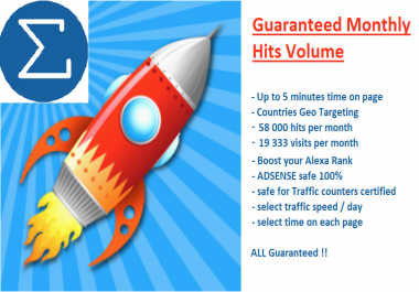 send to your URL -> UP to 58.000 hits / month