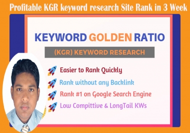Profitable KGR keyword research Site Rank in 3 Week