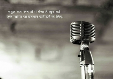 Work is my Passion,  Data entry one of my favorite work