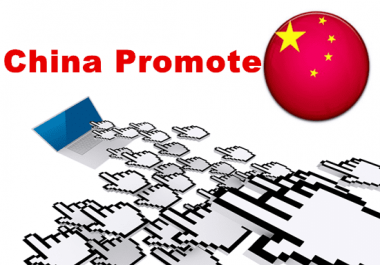 Ebook about how to do website marketing in China