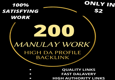I will provide 200 high DA authority profile backlink