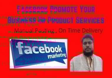 Promote Your Website Business or Product 5 million people in the world.