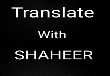 I will Translate Any of your Article from English to Urdu and vice versa