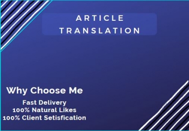 Translate your Articles in Professional English