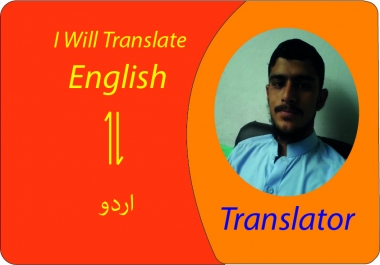 I will translate English material to Urdu and vise versa