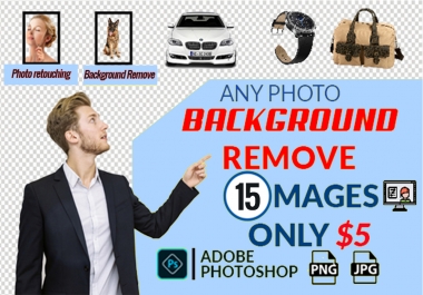 remove the background of your 15 images