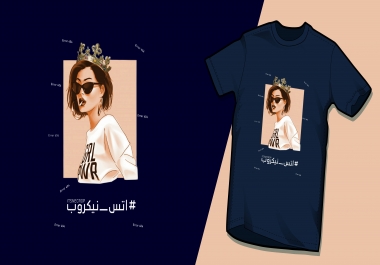 Design a great t-shirt logo for you