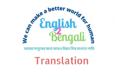 I will do English to Bengali and Bengali to English Translation