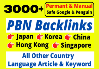 3000+ Japan-Korea-China-Singapore-Hong Kong PBN Web 2.0 Backlinks
