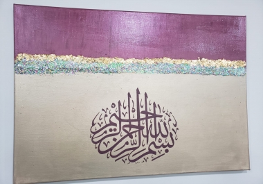 Arabic Quranic Bismillah canvas painting Calligraphy with Red and gold painting gift for him/her w