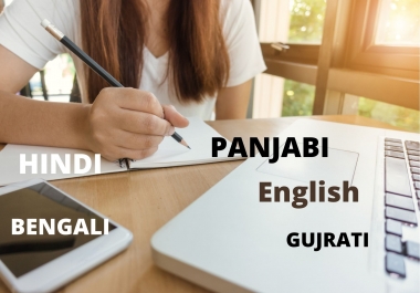 Translation ENGLISH-BENGALI-GUJRATI-HINDI-PANJABI