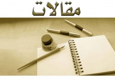 Ready to provide up to 500 word articles and more