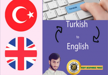 I will translate the english language into the turkey,  to all other