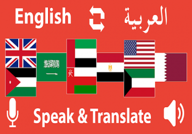 I will translate arabic voiceover to english and E/A