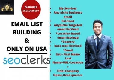 Email marketing email list only on the USA