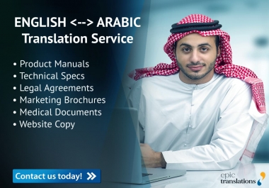 I will translate english to arabic in high quality
