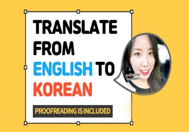 I will professionally translate 500 words from english to korean