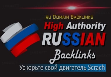 Boost Your SEO with Powerful Russian Backlinks from Russia