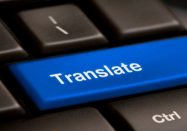 Translate 400 Words Between Languages of the World into any language you want