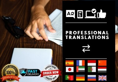 Get your professional French,  Spanish,  German,  Chinese,  Hindi,  Japanese,  Mandarin,  and Arabic transl